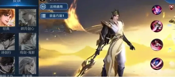 王者荣耀2025五五开黑节有哪些返场皮肤