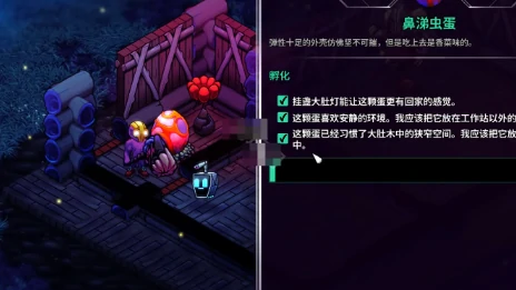 崩溃大陆2孵蛋怎么孵化