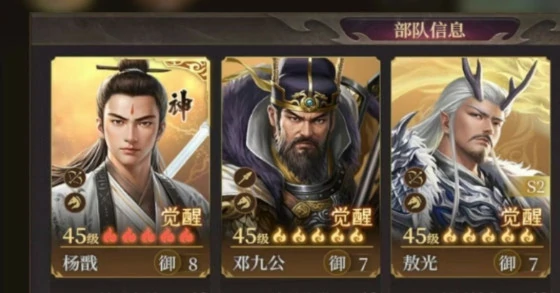 封神开天T0阵容推荐