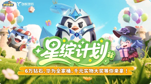 永远的蔚蓝星球75关通关技巧