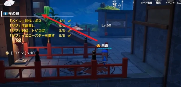 开放空间夜之庭副本怎么过