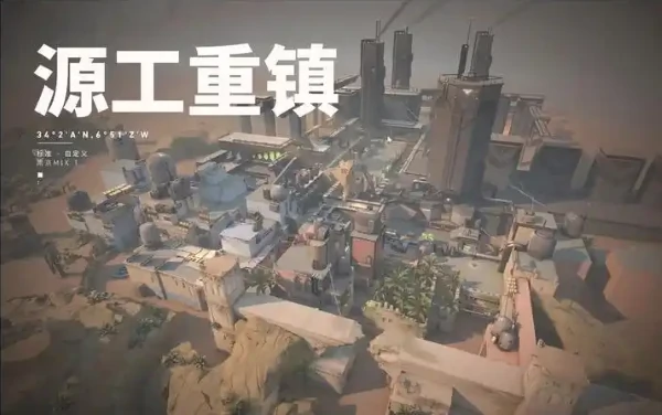 无畏契约手游地图深度剖析源工重镇传送门带来的战术变数