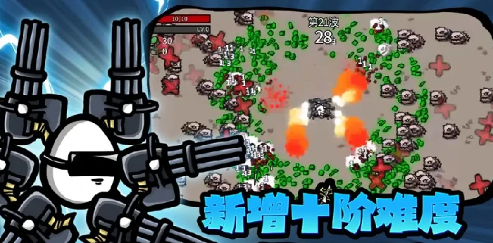 土豆兄弟暗黑冒险武器组合与隐藏关卡解锁