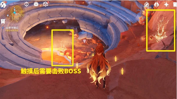 原神碎岩及其往事任务怎么完成