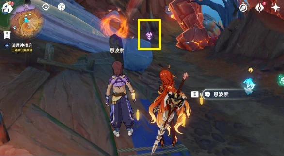 原神碎岩及其往事任务怎么完成