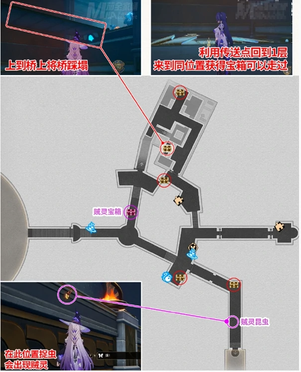 崩坏星穹铁道浴血战端宝箱位置大全