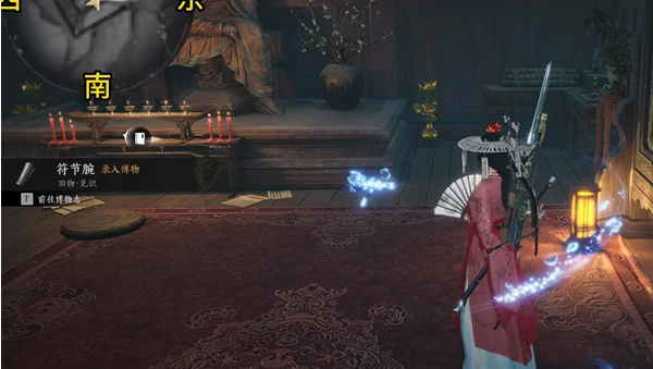 燕云十六声凉州前尘旧物全收集