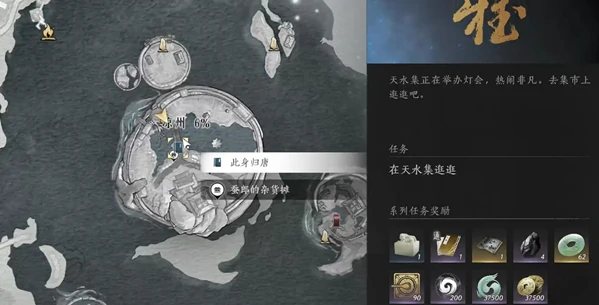 燕云十六声凉州前尘旧物全收集