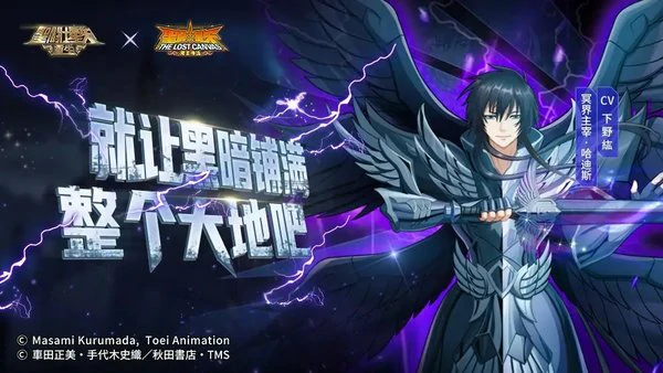 圣斗士星矢重生顶配阵容：神豪专属T0战队解析