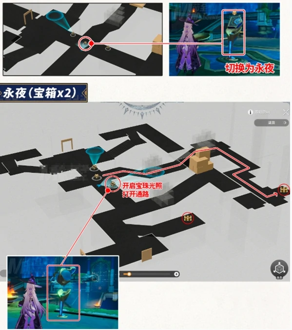 崩坏星穹铁道浴血战端宝箱位置大全