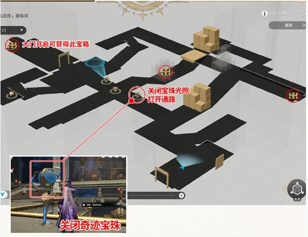 崩坏星穹铁道浴血战端宝箱位置大全