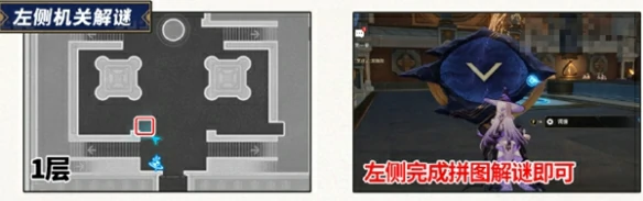 崩坏星穹铁道浴血战端宝箱位置大全