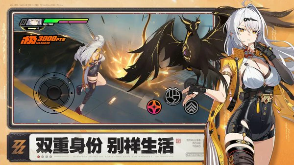 绝区零仪玄心愿事件点位在哪里