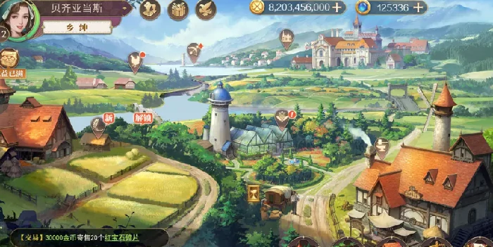 新庄园时代佛系经营与家园DIY技巧