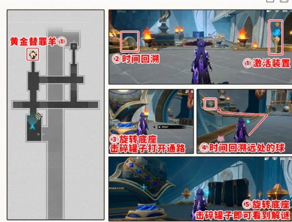 崩坏星穹铁道浴血战端宝箱位置大全