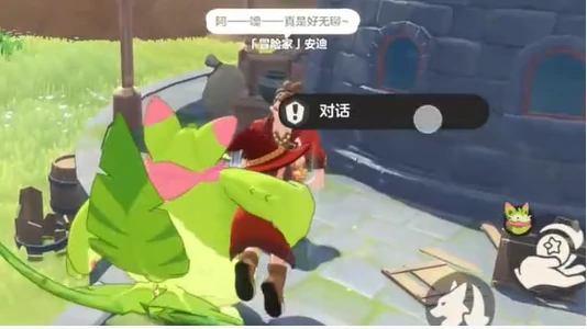 洛克王国世界追随冒险家的学生在哪里