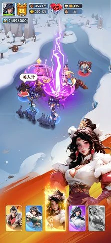 三国冰河时代武将升星攻略