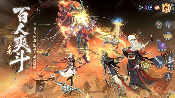 问剑长生神念禁制灵界见闻其二答案最新