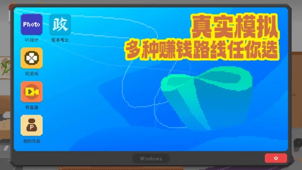 我独自生活好感度到了瓶颈期怎么突破