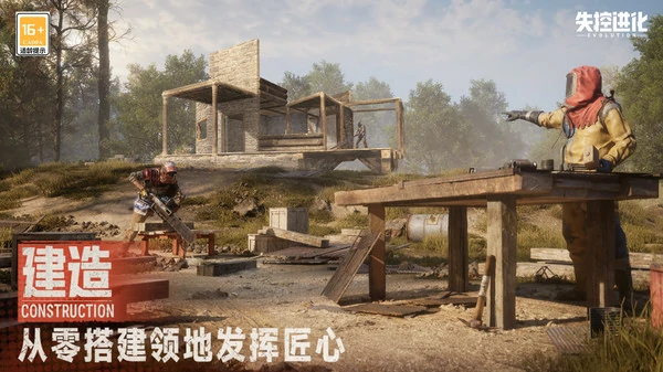 失控进化手枪介绍图鉴大全