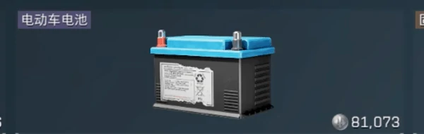 三角洲行动s5收集者3任务怎么过