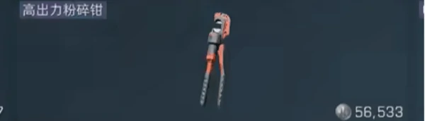 三角洲行动s5收集者3任务怎么过