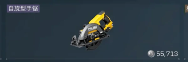 三角洲行动s5收集者3任务怎么过