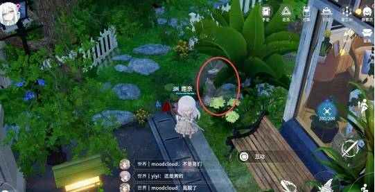 开放空间罗塔花园广场资源在哪