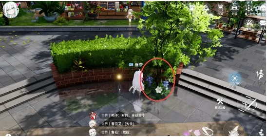 开放空间罗塔花园广场资源在哪