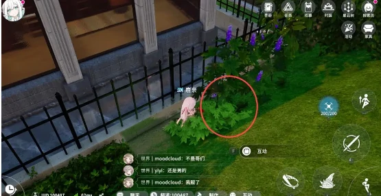 开放空间罗塔花园广场资源在哪