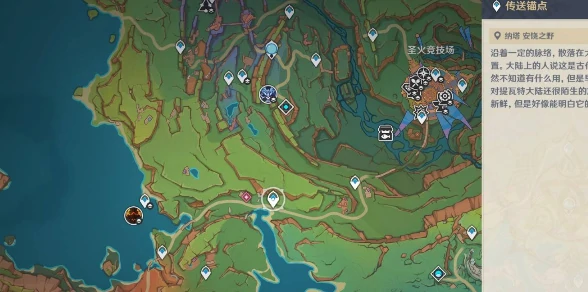 原神炽热的沃陆任务怎么完成