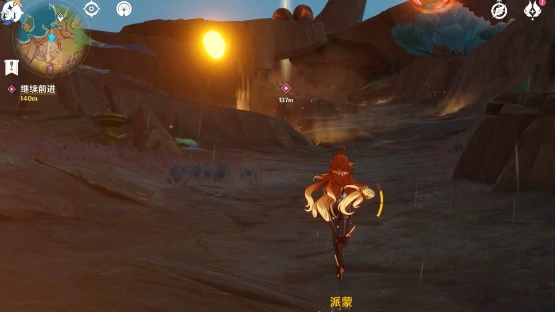 原神炽热的沃陆任务怎么完成