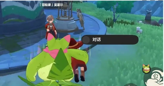 洛克王国世界追随冒险家的学生在哪里