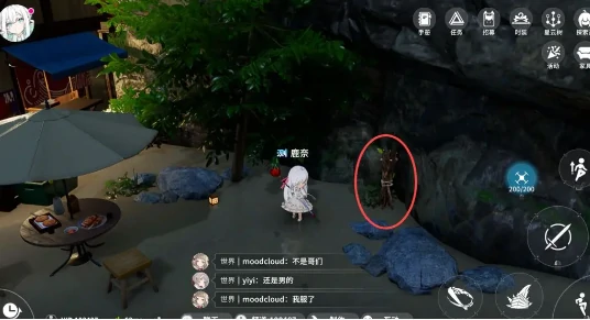 开放空间罗塔花园广场资源在哪