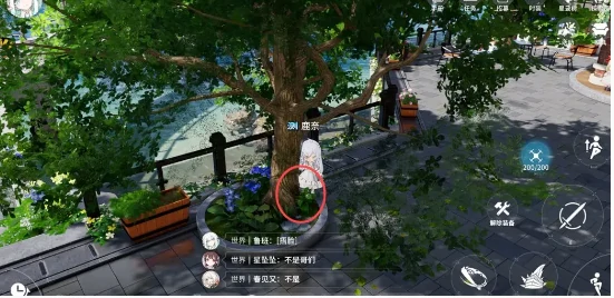 开放空间罗塔花园广场资源在哪