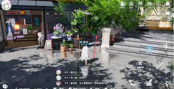 开放空间罗塔花园广场资源在哪