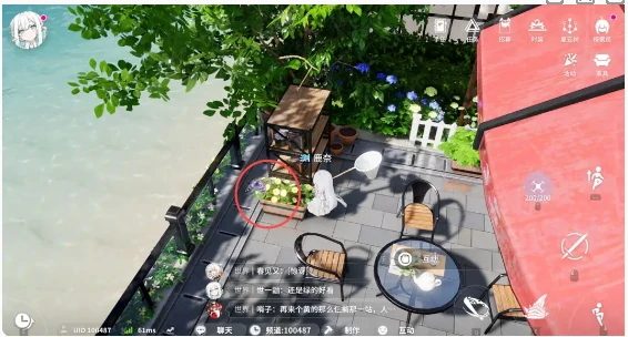 开放空间罗塔花园广场资源在哪