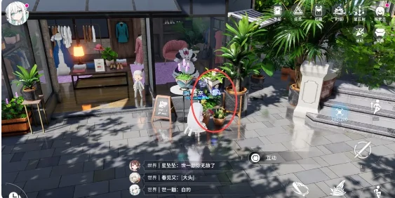 开放空间罗塔花园广场资源在哪