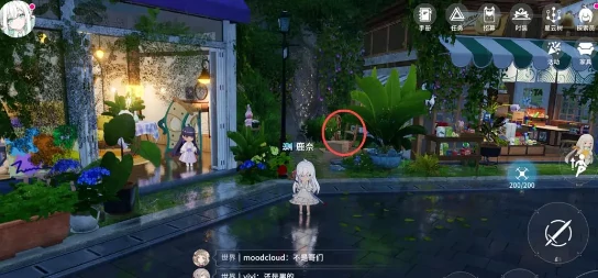 开放空间罗塔花园广场资源在哪