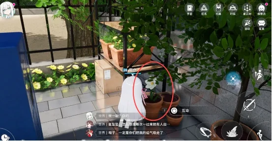 开放空间罗塔花园广场资源在哪