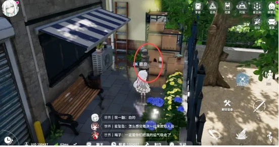 开放空间罗塔花园广场资源在哪