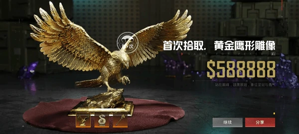 和平精英冰河夺金最强搭配攻略5分钟速刷千万物资的制胜法则