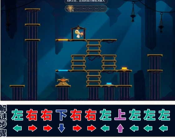 崩坏星穹铁道浴血战端宝箱位置大全