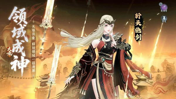 问剑长生神念禁制灵界见闻其三答案大全