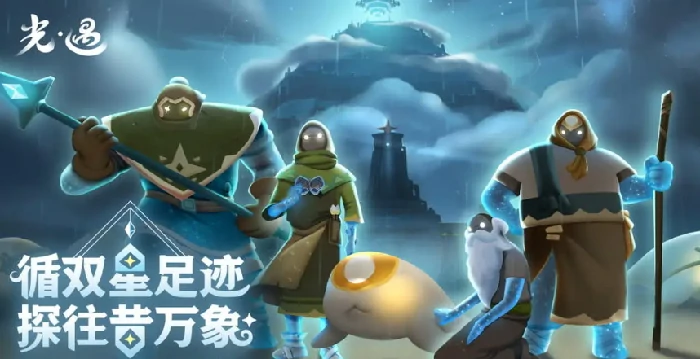 光·遇缅怀季海底遗迹探索与乐器演奏攻略