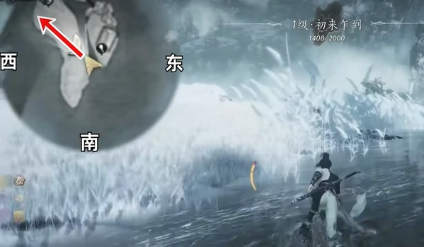 燕云十六声玉池蹊跷位置大全