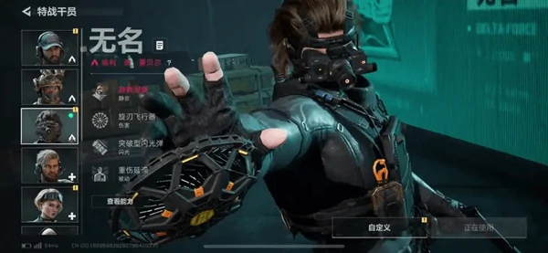 三角洲行动s4干员强度排行!t0级潜行刺客与全能支援的制霸之道
