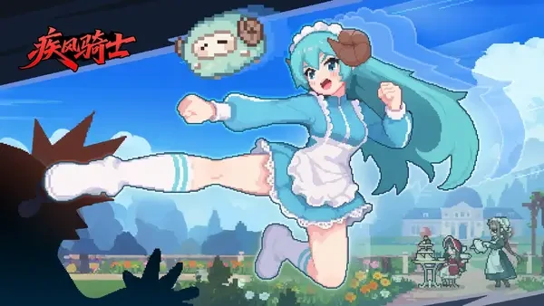疾风骑士9月25日版本全攻略