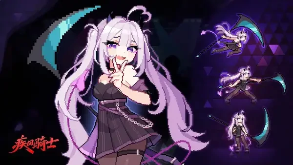 疾风骑士9月25日版本全攻略