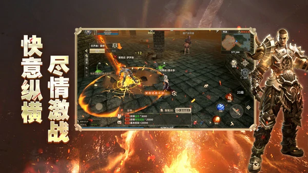 奇迹世界起源龙骑士加点推荐